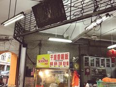 大堂-丽丰茶冰室