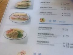 菜单-海岩咖啡(茂业天地店)
