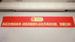 -安吉拉青春化管理中心