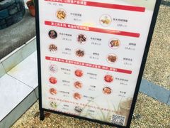 -蒋国权蟛蜞螯权鸭馆(天鹤店)