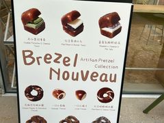 -Cycle&Cycle Artisan(天目里店)