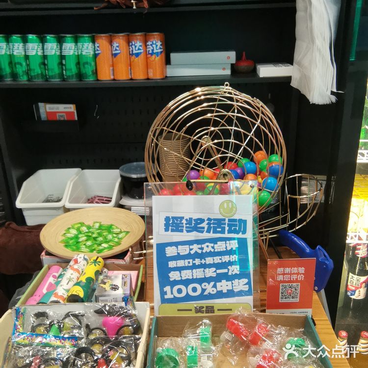 正巨虾·室内钓虾馆（大华虎城店）
