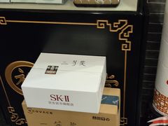-裕和堂中医推拿艾灸(太古汇臻品店)