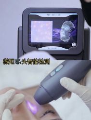 -春田皮肤管理中心品牌旗舰店
