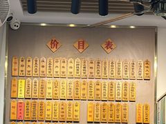 -裕兴记·三虾面(西北街总店)