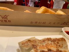 半米油条-金鼎轩(亚运村店)