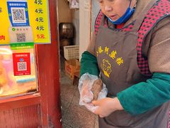 门面-小甜阿婆粽