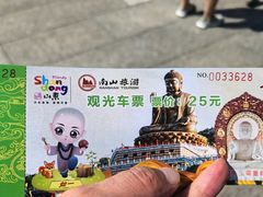 -龙口南山旅游景区