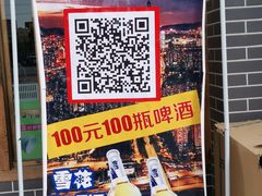 -亿诣蝎府炸酱面羊蝎子火锅(酷车小镇店)