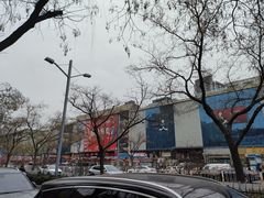 -下元商贸城(和平南路店)