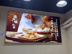 -朱大嘴肥肠血旺(福字街店)