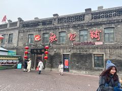 -张包铺(道外店)