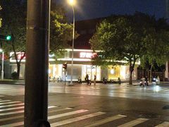 -好利来(槐中店)