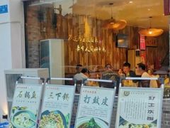 -业华湘·特色菜