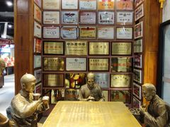 -新兴园饺子馆(河南街店)