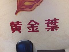 -郑州新郑国际机场T2航站楼-贵宾厅B区