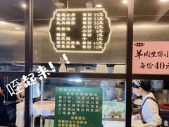 -老乌家特色小炒泡馍(大皮院店)
