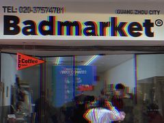 -Badmarket(庙前西街店)