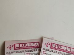-金棕榈新百世纪影城