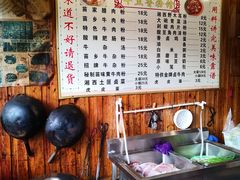 -十里香粉馆(虹桥中路店)