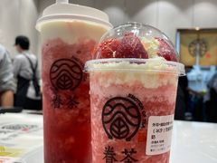 -眷茶(大卫城10楼店)