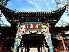-晋祠公园