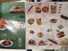 菜单-老头儿油爆虾·知味杭州(爱琴海购物中心)