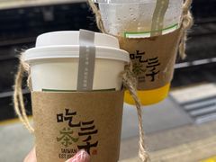 -吃茶三千(海港城店)