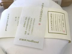 -好利来(马家堡店)