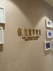 点击看大图 -Yestar杭州艺星医疗美容医院