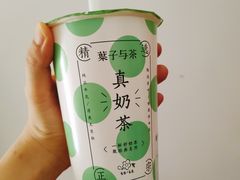 -叶子与茶(苏宁广场店)