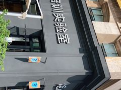 -Torch Coffee 炬点咖啡