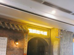 -逃脱反斗城沉浸剧情密室(阳光新业中心店)