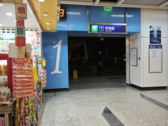 -仙林中心(地铁站)
