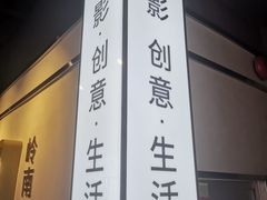 -永汉电影院(北京路总店)
