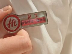 -海底捞火锅(芜湖银泰城店)