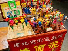 -金鼎轩(亚运村店)