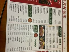 -古纳河畔饭店·炭烤