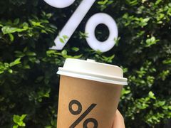 -% Arabica阿拉比卡咖啡(武康路店)