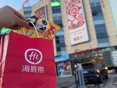 -海底捞火锅(威高广场店)