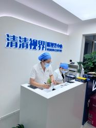 -清清博视儿童眼视光中心(角门西店)