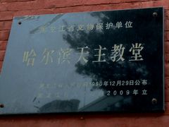 -圣·阿列克谢耶夫教堂