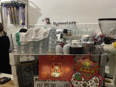 -无牌咖啡&酒馆