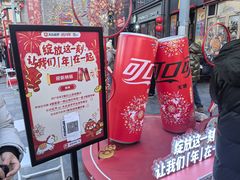 -簋街
