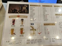 -放牛斑(中华城店)
