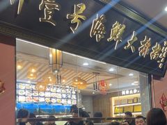 -醉壹号海鲜大排档·老厦门特色菜(厦门美食地标店)