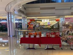 -海底捞火锅(锦艺城店)