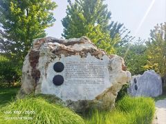-北京明城墙遗址公园