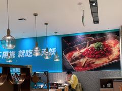 -半天妖烤鱼(中山路店)