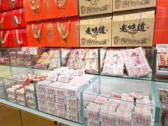 -九芝斋(解放路店)